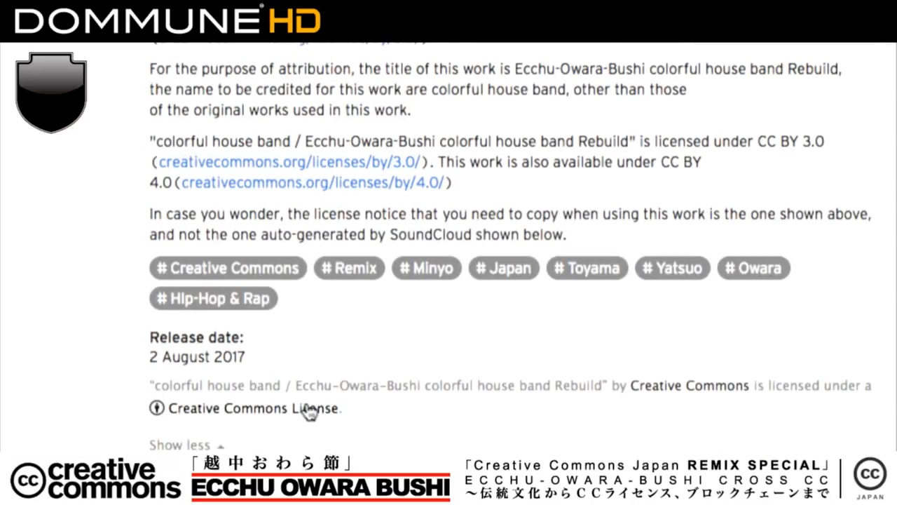 連載】CC JAPAN REMIX SPECIAL / ECCHU-OWARA-BUSHI CROSS CC / VOL.5