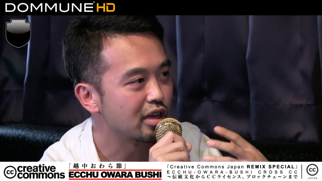 連載】CC JAPAN REMIX SPECIAL / ECCHU-OWARA-BUSHI CROSS CC / VOL.5