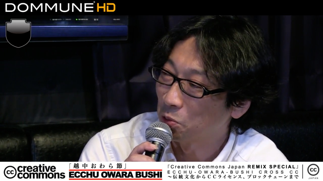 連載】CC JAPAN REMIX SPECIAL / ECCHU-OWARA-BUSHI CROSS CC / VOL.5